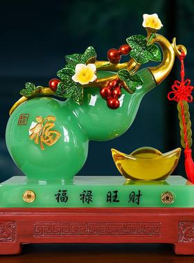中式仿玉福禄葫芦摆件办公室客厅酒柜家居装饰品店铺开业商务礼品