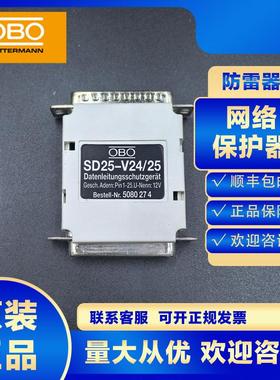 OBO网络浪涌保护器5080274 SD25-24/25防雷避雷OPE电源保护