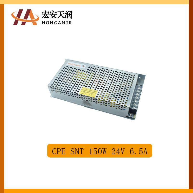魏德米勒Weidmuller电源CPE SNT 150W 24V 6.5A 1165880000,鲜花速递/花卉仿真/绿植园艺,新娘手捧花,淘宝优惠券,粉丝福利购,淘宝优惠卷