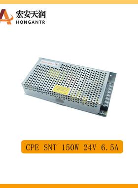 魏德米勒Weidmuller电源CPE SNT 150W 24V 6.5A 1165880000