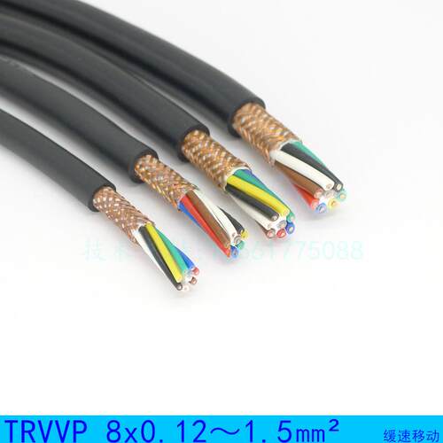 太丰 TRVVP 8*0.12-1.5 柔软耐弯曲耐油屏蔽线无氧铜丝屏蔽及导体