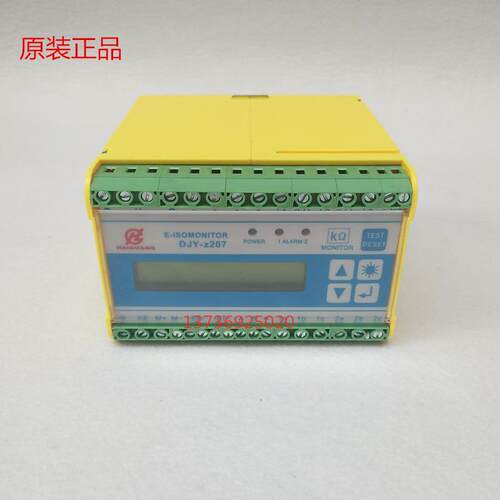 绝缘监控仪 DJY-2S DJY-Z207-3 DJ-1S 现货绝缘监控装置