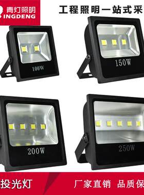 LED正方投光灯户外防水IP66泛光灯集成30W50W100W200W足瓦高亮款