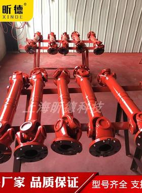 SWC十字轴式万向轴 带伸缩P型万向节联轴器非标订 制叉头式传动轴