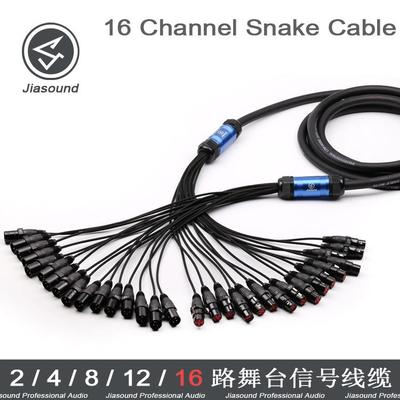 AUDIO XLR Snake Cable 16 通道音频信号线缆车 舞台灯光传输线