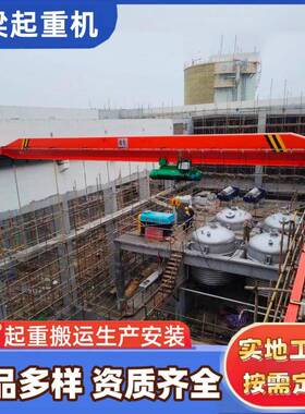 单梁桥式起重机吨5吨电动悬挂行吊厂家LD单梁天车行吊起重机10吨