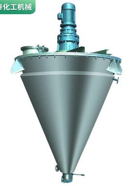 DSH-8cp悬臂双螺旋锥形混合机2000L不锈钢锥形混合机立式混合机