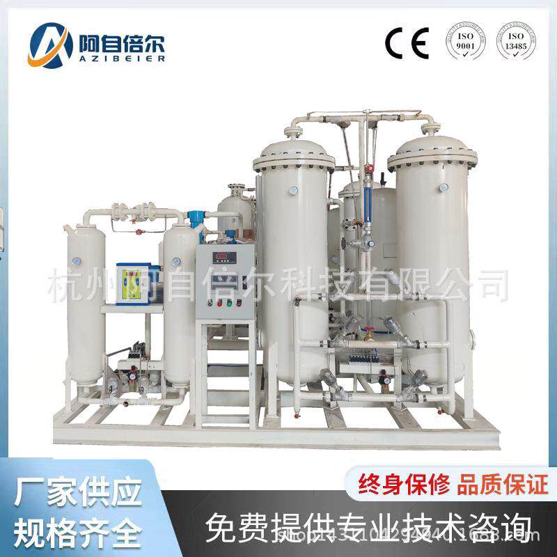PSA氧气发生器工业级制氧设备PSA氧气设备变压吸附大型工业制氧机