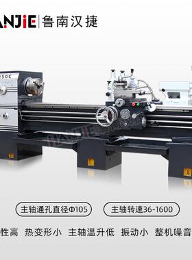 CS6250普通车床金属切削大孔径普车落地式精密配置可选厂家直供