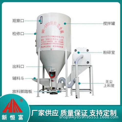 恒富机械养殖场粉碎搅拌一体机养殖猪牛羊鸡鸭鹅家用立式饲料机