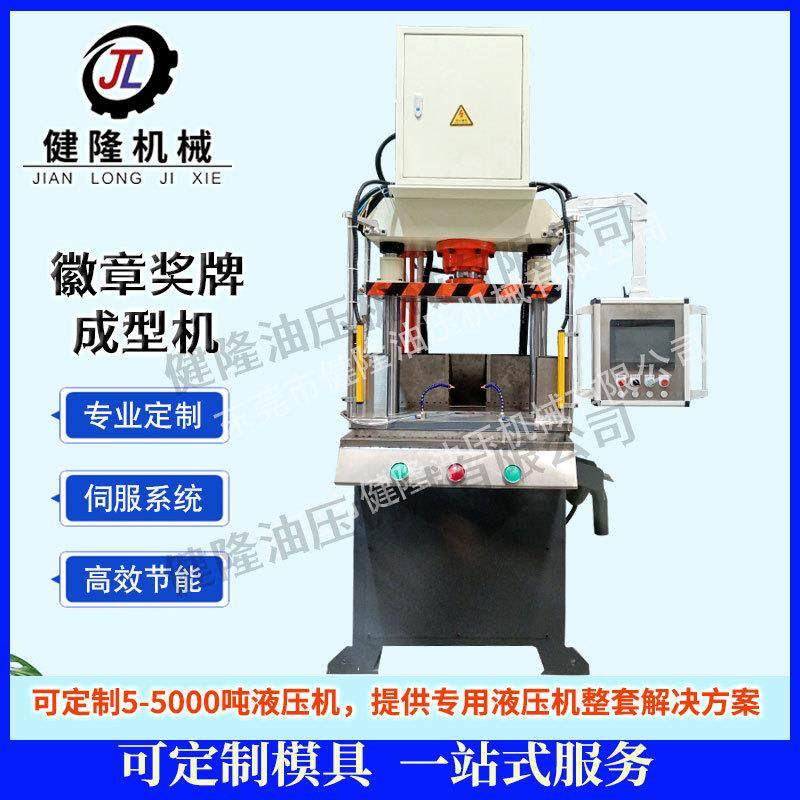 压铸油压切边机塑胶硅胶浇铸件溢边压边机快速压铸件切边机,五金/工具,其他机械五金,淘宝优惠券,粉丝福利购,淘宝优惠卷