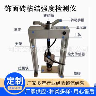 ZQS6-2000饰面砖粘结强度检测仪涂层附着力测试仪厂家铆钉拉拔仪