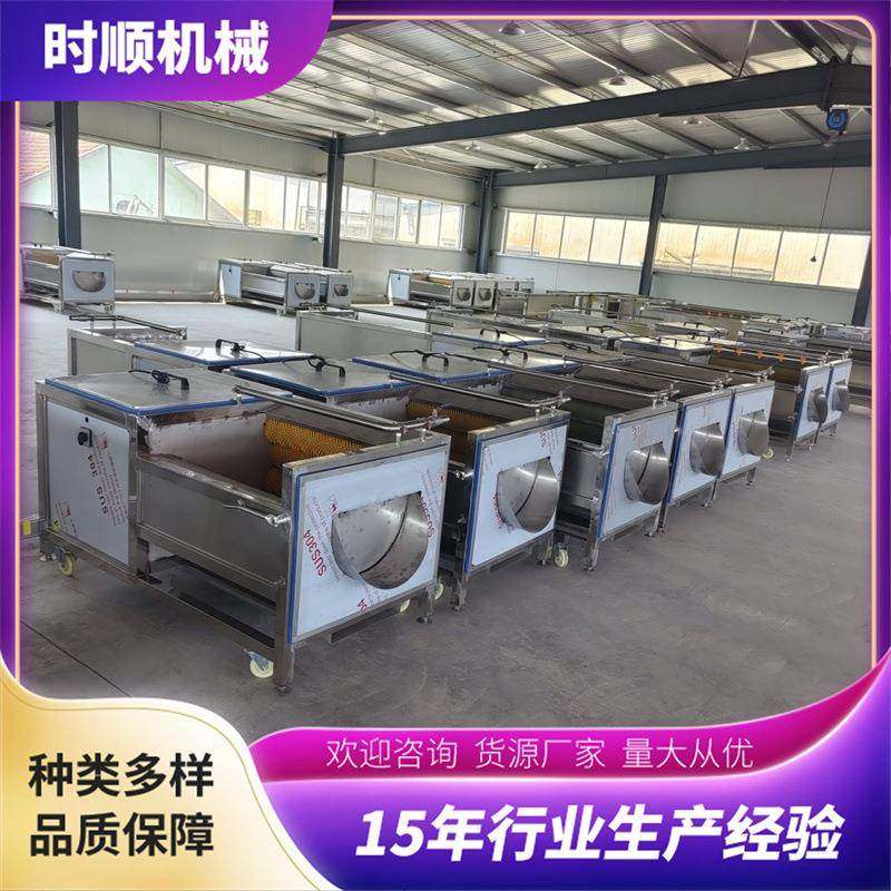 全自动土豆毛辊清洗机蔬菜清洗去皮机红薯根茎类蔬菜去泥清洗机,清洗/食品/商业设备,其他食品加工设备,淘宝优惠券,粉丝福利购,淘宝优惠卷