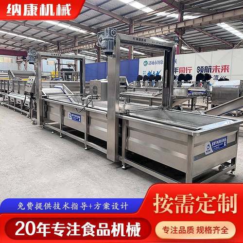 全自动龙门提升式枸杞桑葚气泡清洗机白菜杏鲍菇清洗加工设备