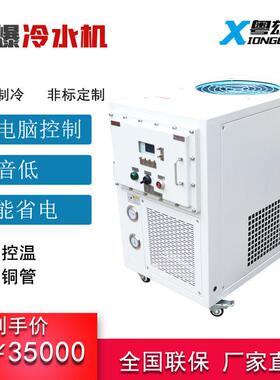 厂家直销风冷式防爆冷水机50HP箱式注塑冰冻机制冷机组变频压缩机