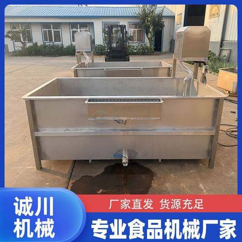 大型肉制品解冻池鸭货气泡解冻机果蔬气泡清洗机清洗干净