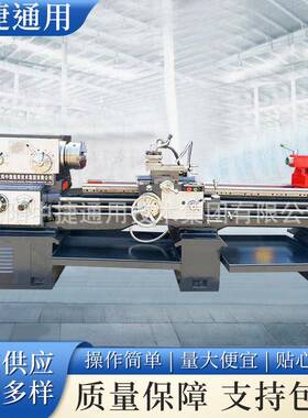 CA6150A/B普通车床经济型普通车床零件加工大孔径卧式普通车床