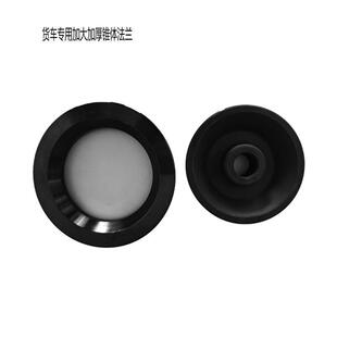 汽车轮胎车轮平衡仪配件锥体动平衡机椎体夹具锥块货车轮毂大锥体