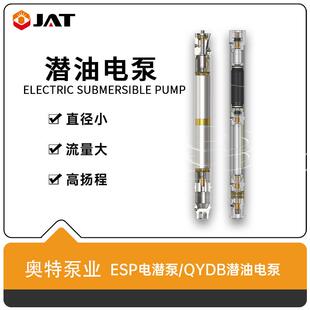 盐矿井潜卤电泵卤水开采取水电泵高扬程多级潜水电泵