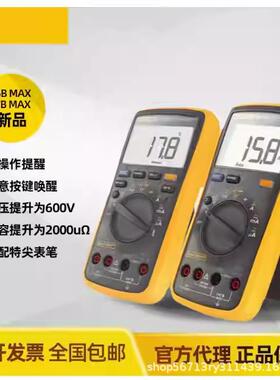 F101KIT普票/F18B_/F116C/F117C/F289C/289数字