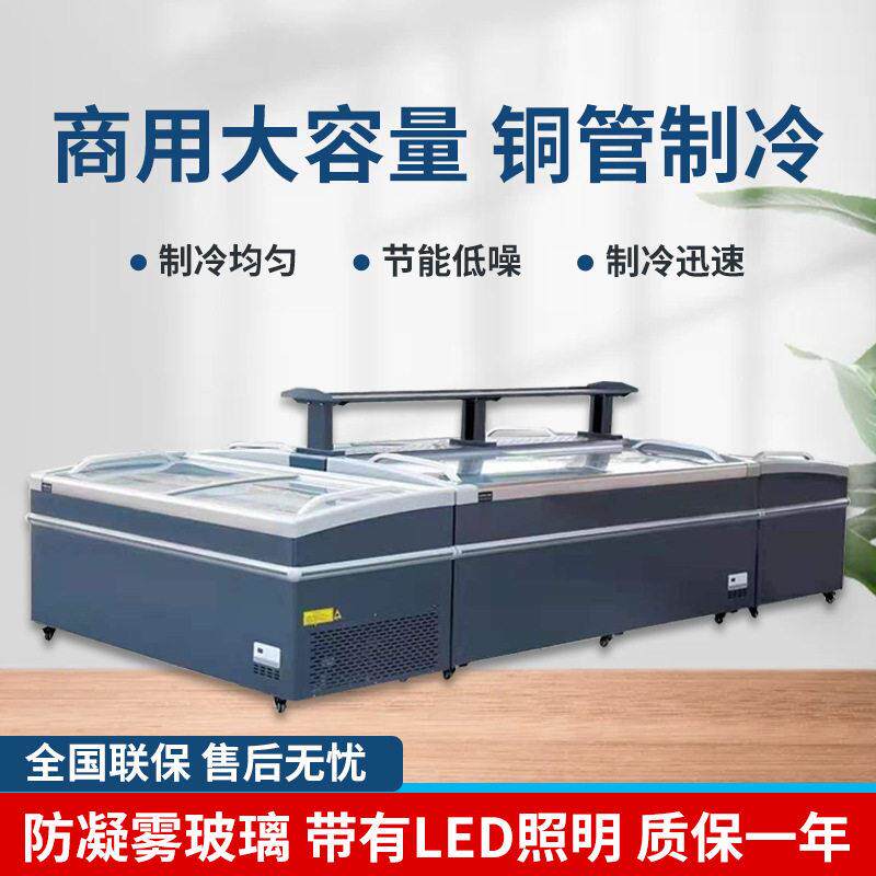 仟曦组合岛柜商用大容量铜管卧式冷冻展示冰柜玻璃门速冻柜冷柜