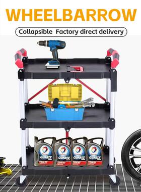 Handcartfoldabletoolcartmultilayertrailer