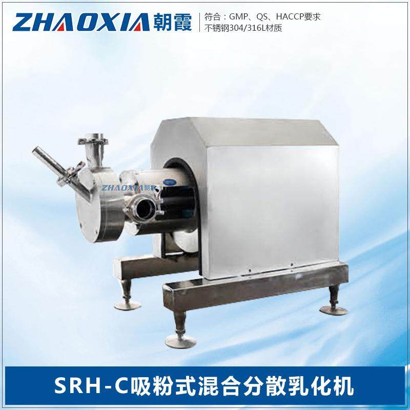 吸粉式固液混合分散乳化机料液水粉混合泵卫生级饮料汽水混合器,清洗/食品/商业设备,其他食品加工设备,淘宝优惠券,粉丝福利购,淘宝优惠卷