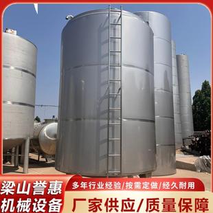 现货出售不锈钢储罐10吨加热储油罐5 50立方盘管加热储罐