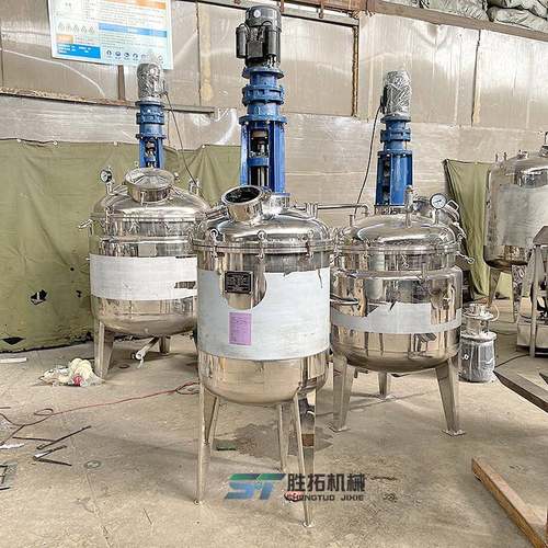 食品不锈钢液体搅拌罐芝麻酱电加热反应釜洗衣液乳化罐种子发酵罐