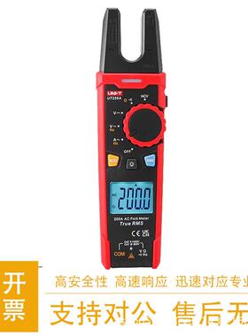 优利德UT256A高精度电流表交流钳形表电工200A真有效值数字叉形表