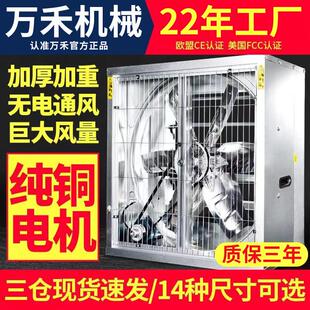 60*60商用大功率排风扇强力纯铜电机换气扇工厂抽风机