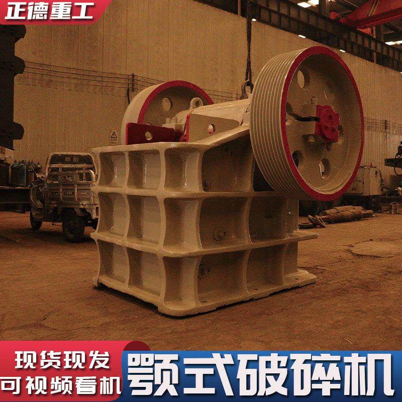 鄂式破碎机厂家直供建筑废料矿山机械铁矿石大理石花岗岩250x750,机械设备,破碎机,淘宝优惠券,粉丝福利购,淘宝优惠卷