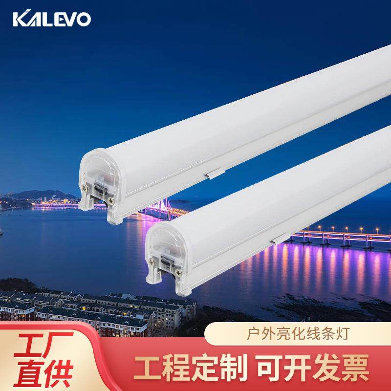数码管3030线条灯户外亮化工程防水led护栏灯楼体酒店洗墙线性灯