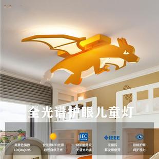 饰男孩卧室灯具 布置装 喷火龙恐龙 儿童房间LED吸顶灯卡通创意个性