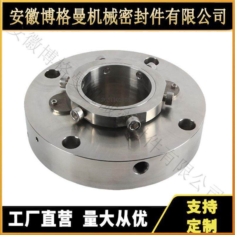 机械密封 NLT-350/400AEF-300 350/400AEF-300 冷凝泵机械密封