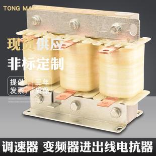 ACL 150A进出线电抗器55KW变频器用电抗器直流调速器输入输出滤波