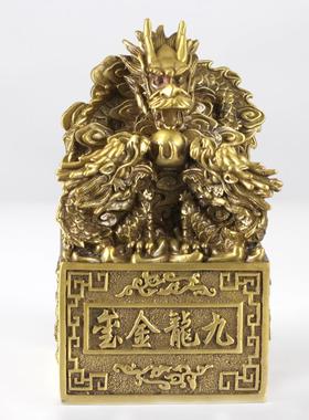 纯黄铜九龙金玺摆件中式家居客厅办公室桌面装饰工艺品九龙印礼品
