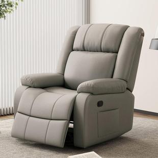 沙发客厅头等太空可旋转休闲阳台按摩可懒人椅躺睡摇椅多功能电动