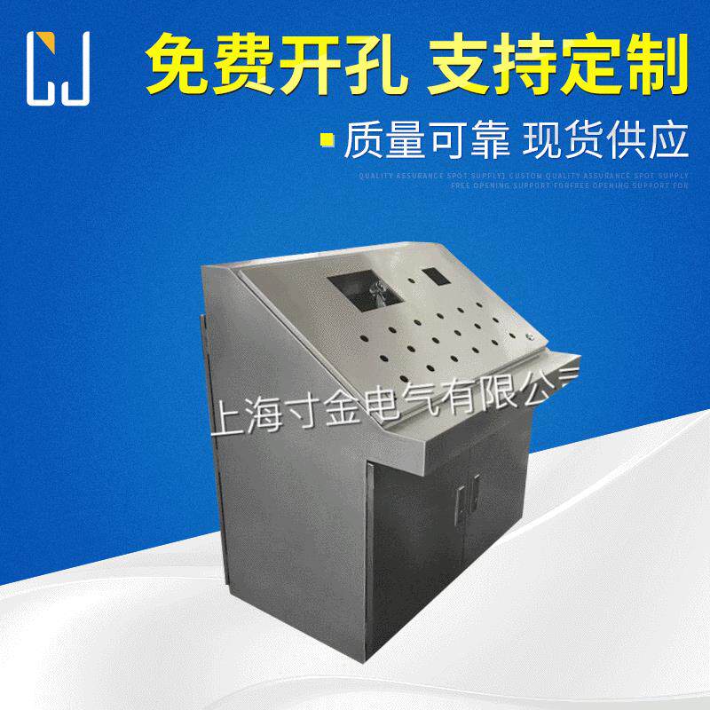 SUS304不锈钢操作台 IP65斜面操作台控制柜单联监控操作台