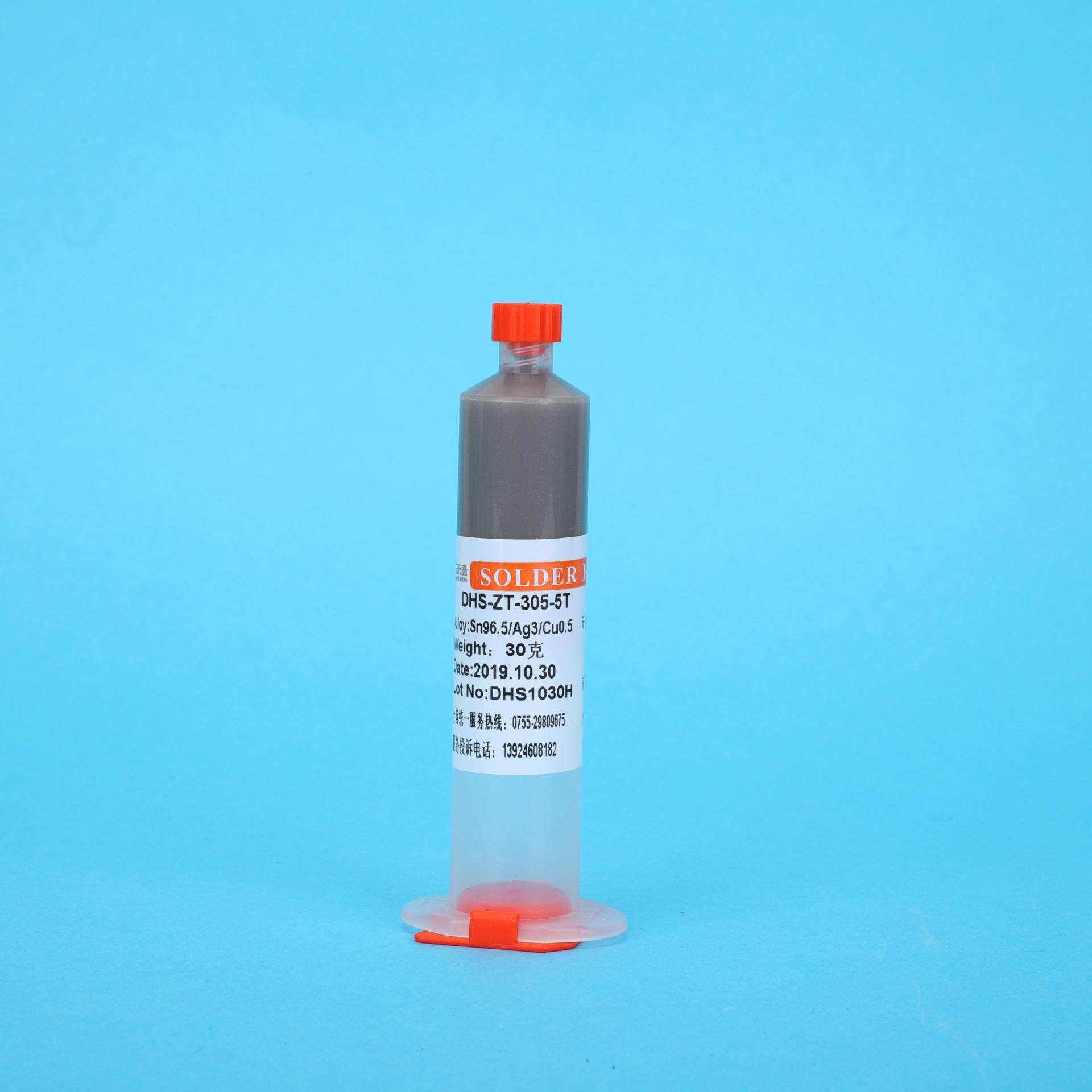 东禾盛针筒锡膏、5号粉锡膏、DHS-ZT-305-5、激光锡膏，固晶Mini