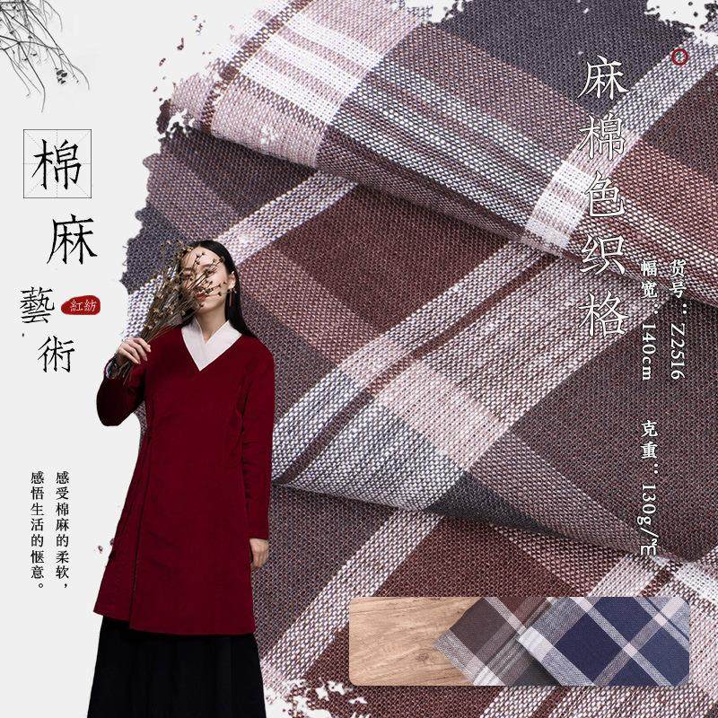 14支纯亚麻 亚麻棉格子 色织格子布 麻布袋 家居工艺品 现货