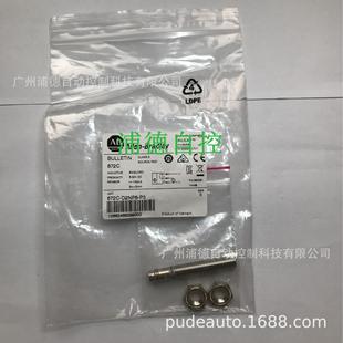 DH15NP30 B接近开关871TM