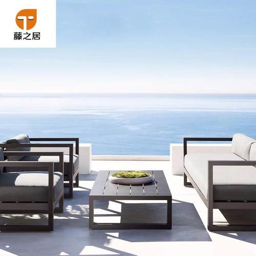 北欧户外沙发工业风简约民宿酒店庭院花园别墅家具铝合金户外沙发