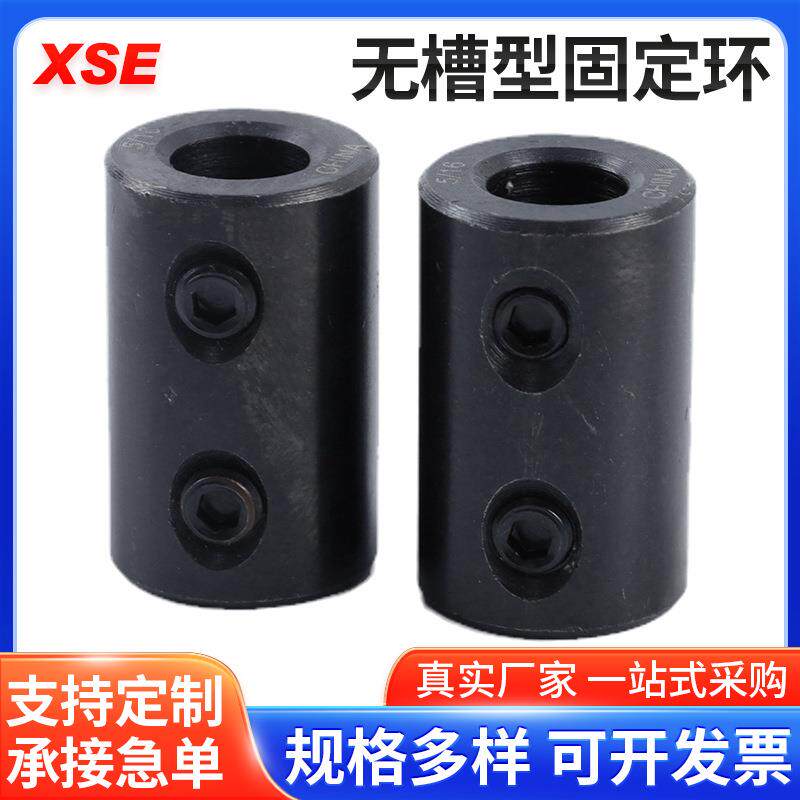 无槽型固定环限位环定位锁紧挡圈止推环刚性联轴器四孔高精度定位
