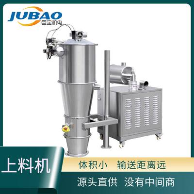 化工粉末无尘上料机 矿粉真空输送吸料机 ZKS型号 真空上料系统
