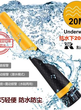 手持金属探测器金属探测棒金属定位棒探测棒探测器寻宝Pointer