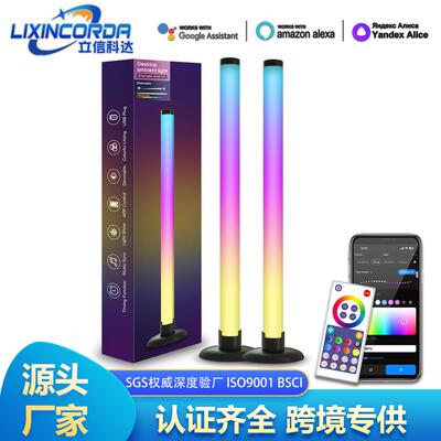 360度led桌面氛围灯拾音灯电竞客厅电脑卧室台灯夜灯小夜灯装饰