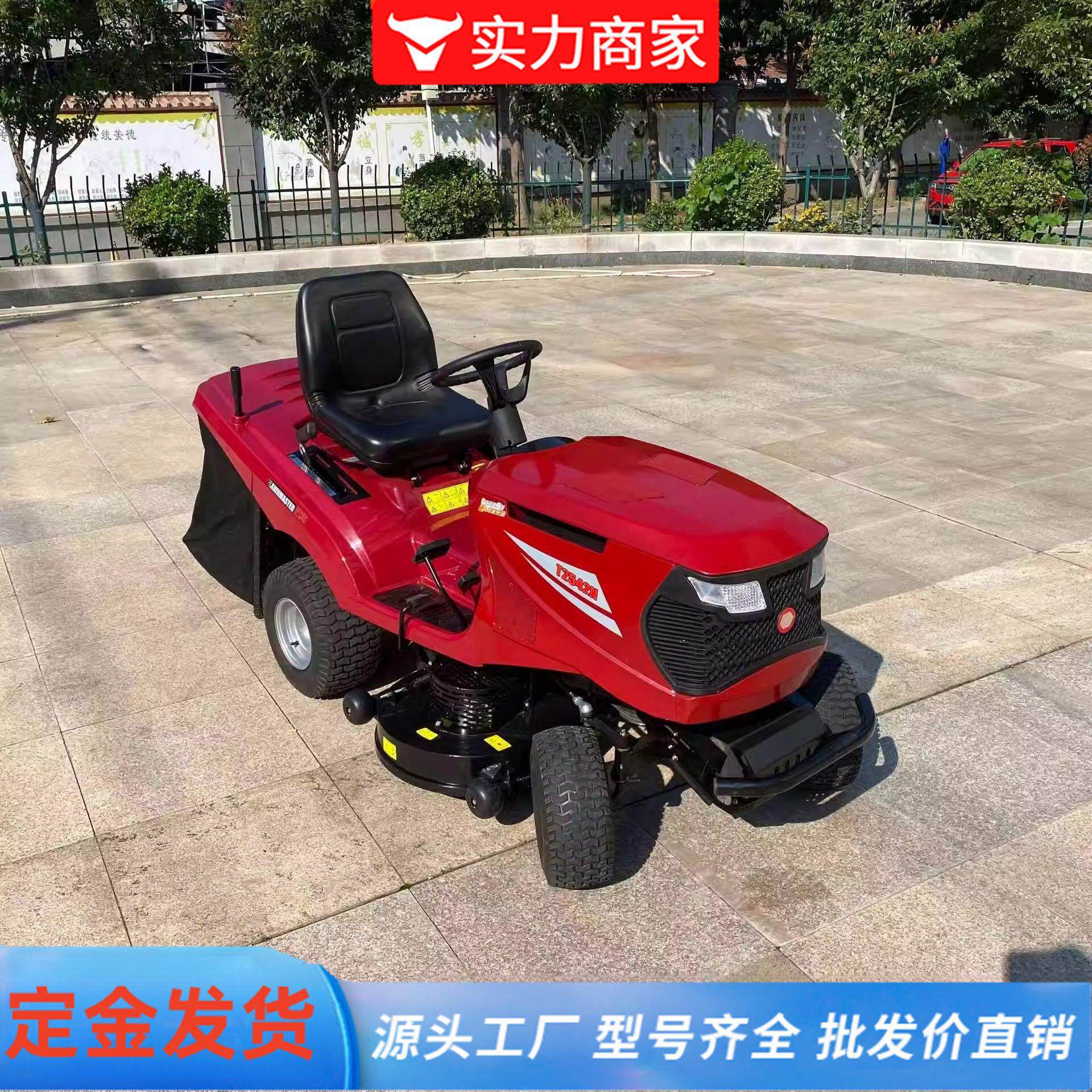 座驾式割草机球场驾驶草坪修剪机草坪车剪草车大面积割草车