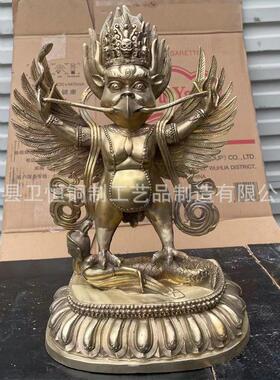 纯铜大鹏鸟护法密宗藏传佛像纯铜金翅大鹏护法藏传佛像家居供奉