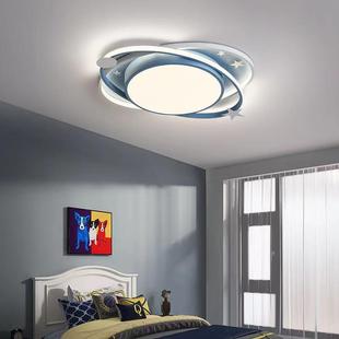 北欧儿童灯创意男孩女孩卧室房间灯星空温馨吸顶灯蓝色粉色led灯